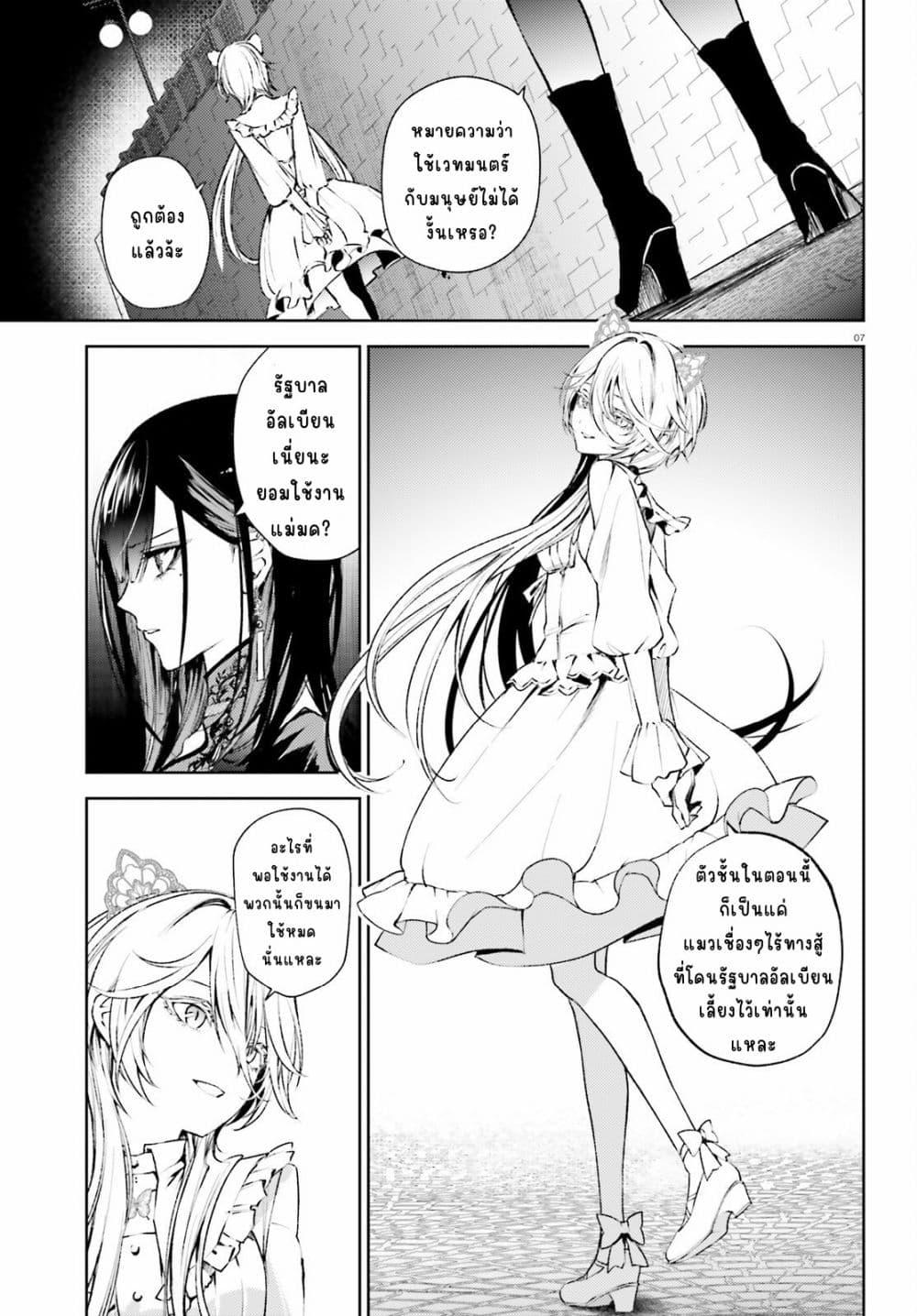 Manga-lc-com อ่านมังงะ อ่านการ์ตูน ออนไลน์ ฟรี Howling Blaze Souen no Kenshi to Fushi no Majo ตอนที่ 1 2 3 4 5 6 7 8 9 10 11 12 13 14 ฟรี ไม่มีโฆษณา Manga-lc - อ่าน มังงะ อ่าน การ์ตูน ออนไลน์ อ่านมังงะ ฟรี