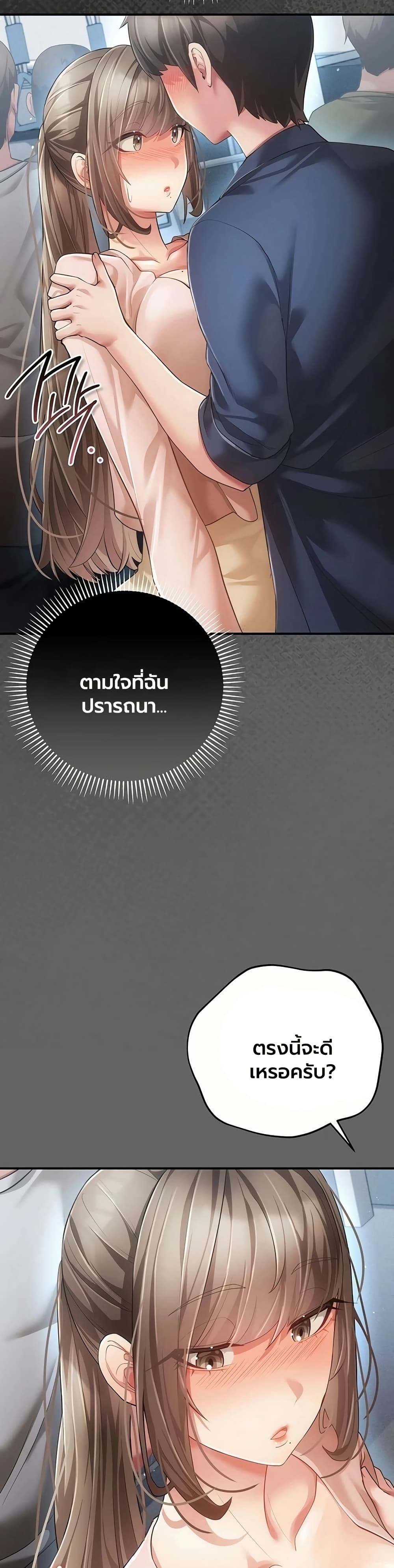 Doujin-Lc- อ่าน โดจิน มังฮวา เกาหลี ญี่ปุ่น จีน แปลไทย Perverted Pure Love สัมผัสลับ รักต้องห้าม ตอนที่ 1 2 3 4 5 6 7 8 9 10 11 12 13 14 ฟรี ไม่มีโฆษณา อ่าน โดจิน Manhwa เกาหลี ญี่ปุ่น จีน เรามีครบ คัดมาให้เน้นๆ โดจิน 18+ รับประกันความฟินโดย  Doujin Lc