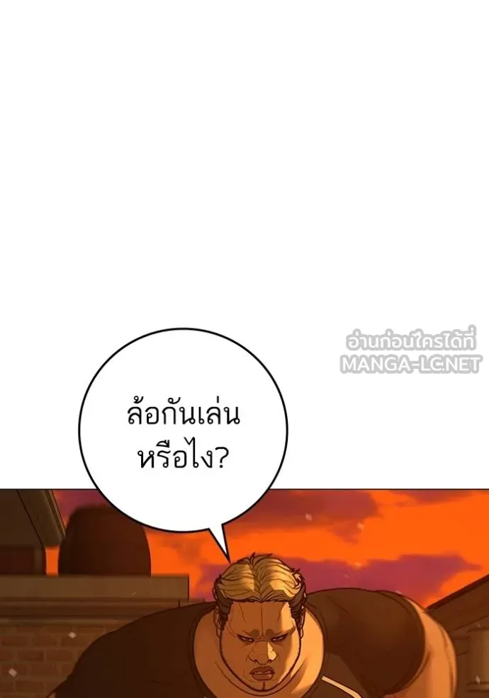 reality ตอนที่ 148 รูปที่ 120