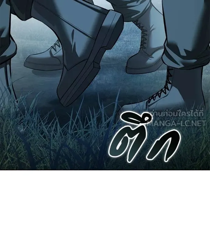 มัจจุราชชุดแดง ตอนที่ 42 รูปที่ 187