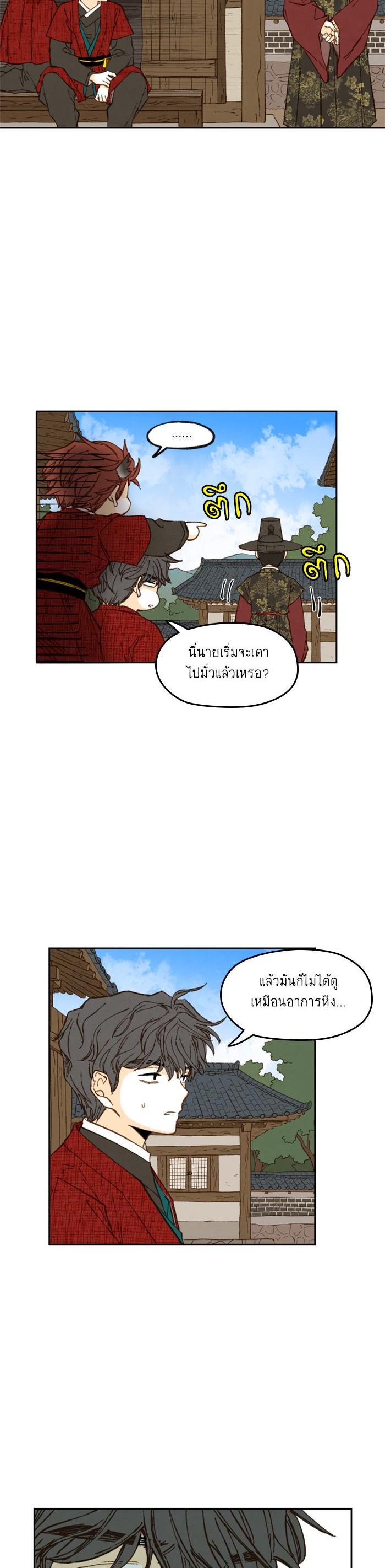 Manga-lc-com อ่านมังงะ อ่านการ์ตูน ออนไลน์ ฟรี How to Become a Dragon ตอนที่ 1 2 3 4 5 6 7 8 9 10 11 12 13 14 ฟรี ไม่มีโฆษณา Manga-lc - อ่าน มังงะ อ่าน การ์ตูน ออนไลน์ อ่านมังงะ ฟรี