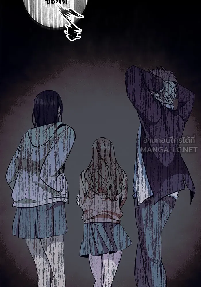 ราชินีนักบู๊ ตอนที่ 1 รูปที่ 225