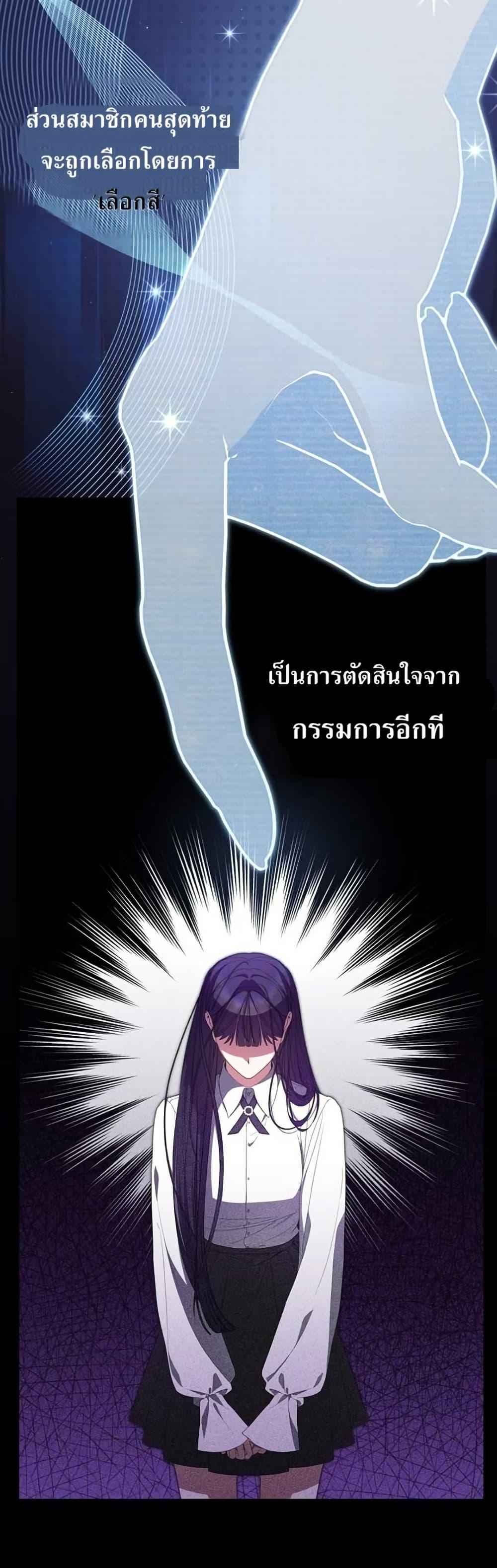 Manga-lc-com อ่านมังงะ อ่านการ์ตูน ออนไลน์ ฟรี I Became the Cursed Idol Leader ตอนที่ 1 2 3 4 5 6 7 8 9 10 11 12 13 14 ฟรี ไม่มีโฆษณา Manga-lc - อ่าน มังงะ อ่าน การ์ตูน ออนไลน์ อ่านมังงะ ฟรี