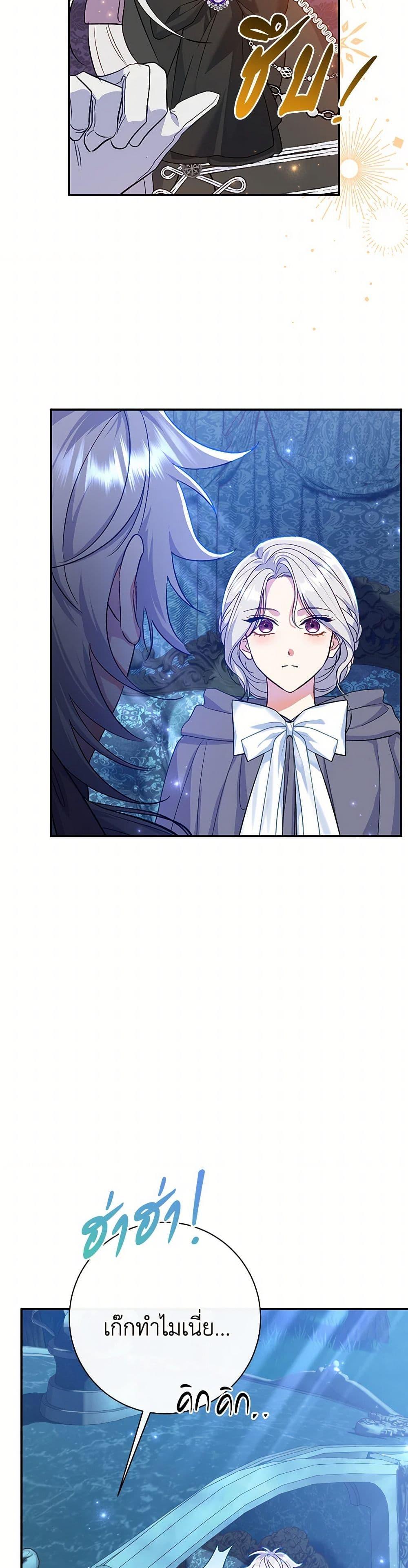 Manga-lc-com อ่านมังงะ อ่านการ์ตูน ออนไลน์ ฟรี The Villain’s Match Is Too Perfect ตอนที่ 1 2 3 4 5 6 7 8 9 10 11 12 13 14 ฟรี ไม่มีโฆษณา Manga-lc - อ่าน มังงะ อ่าน การ์ตูน ออนไลน์ อ่านมังงะ ฟรี