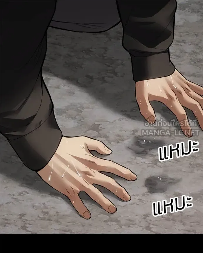 Baek XX ตอนที่ 125 รูปที่ 27