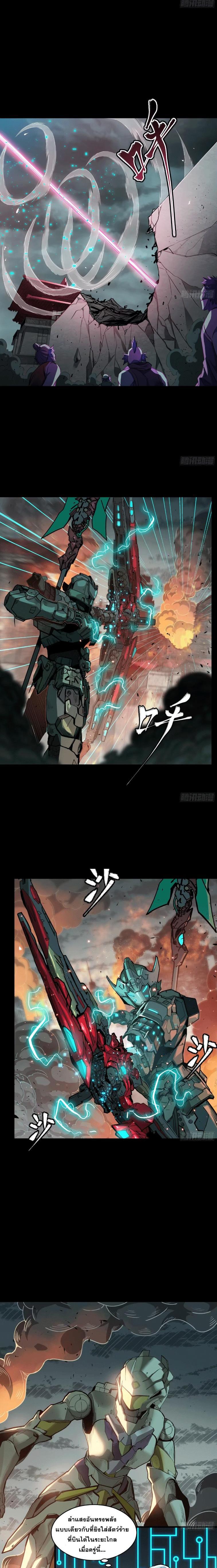 Manga-lc-com อ่านมังงะ อ่านการ์ตูน ออนไลน์ ฟรี Legend of Star General ตอนที่ 1 2 3 4 5 6 7 8 9 10 11 12 13 14 ฟรี ไม่มีโฆษณา Manga-lc - อ่าน มังงะ อ่าน การ์ตูน ออนไลน์ อ่านมังงะ ฟรี