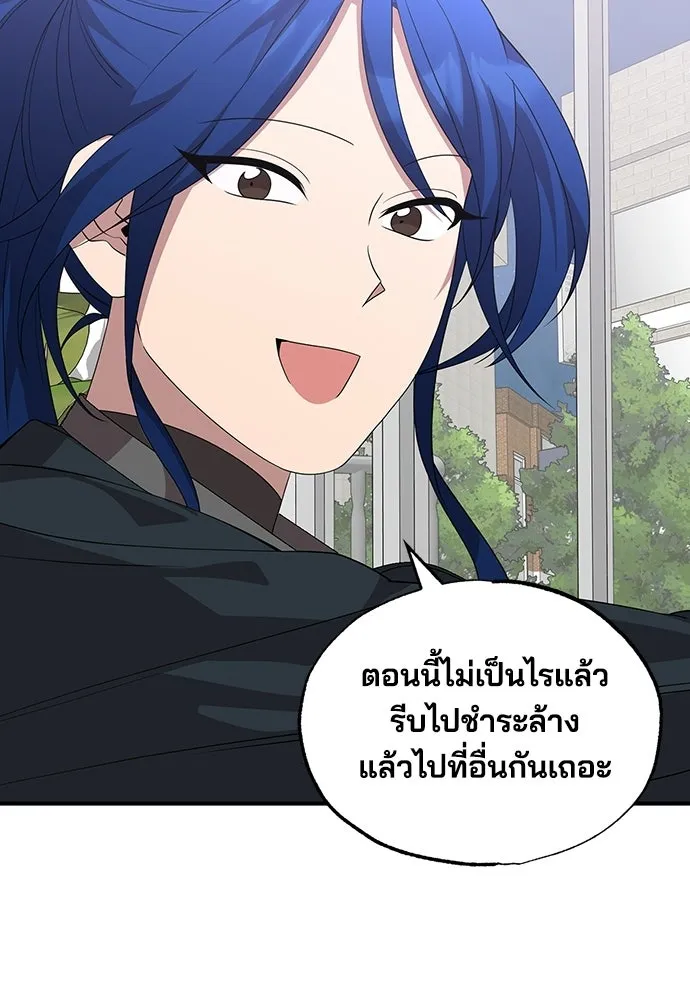 ร้านสะดวกซื้อต่างโลก ตอนที่ 36 รูปที่ 41