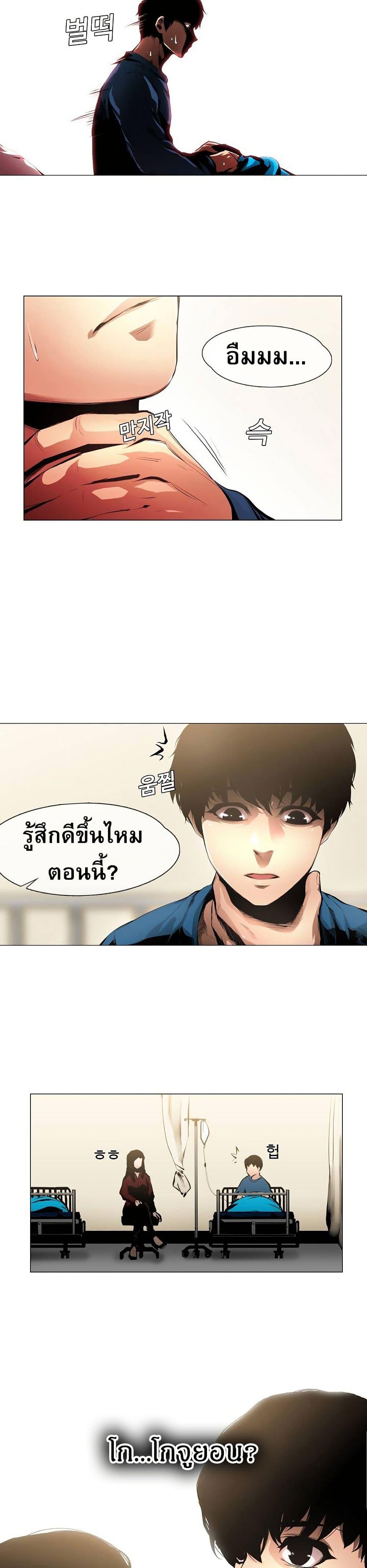 Manga-lc-com อ่านมังงะ อ่านการ์ตูน ออนไลน์ ฟรี Movies Are Real ตอนที่ 1 2 3 4 5 6 7 8 9 10 11 12 13 14 ฟรี ไม่มีโฆษณา Manga-lc - อ่าน มังงะ อ่าน การ์ตูน ออนไลน์ อ่านมังงะ ฟรี