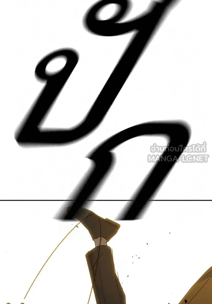CmangaWTStudy Group ตอนที่ 272 รูปที่ 3