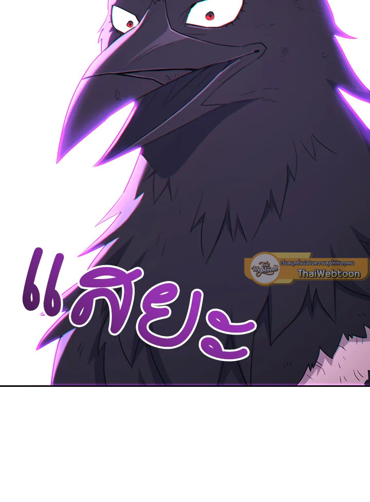 พลทหารโครงกระดูกผู้ม ตอนที่ 124 รูปที่ 107