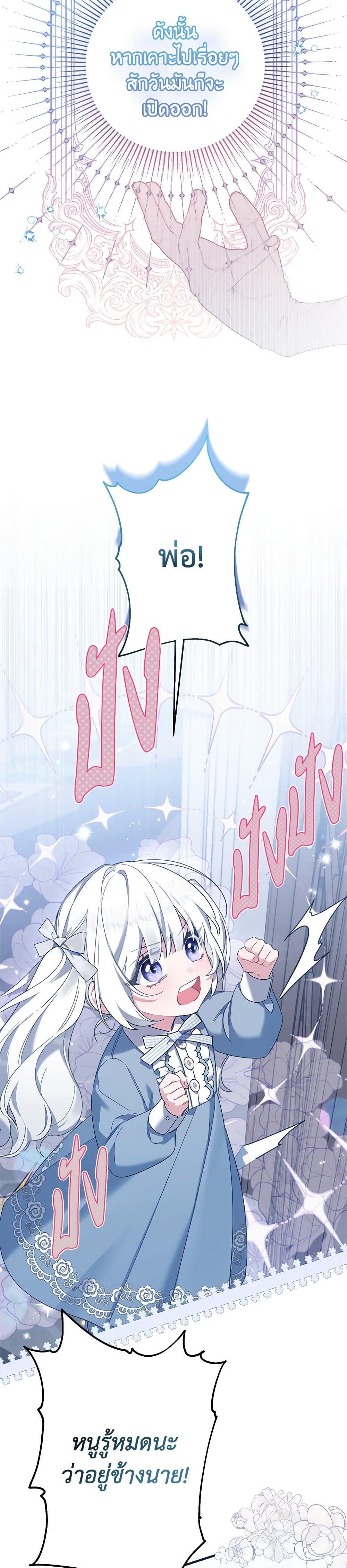 Manga-lc-com อ่านมังงะ อ่านการ์ตูน ออนไลน์ ฟรี I Was Just Taking Care of My Sick Father ตอนที่ 1 2 3 4 5 6 7 8 9 10 11 12 13 14 ฟรี ไม่มีโฆษณา Manga-lc - อ่าน มังงะ อ่าน การ์ตูน ออนไลน์ อ่านมังงะ ฟรี