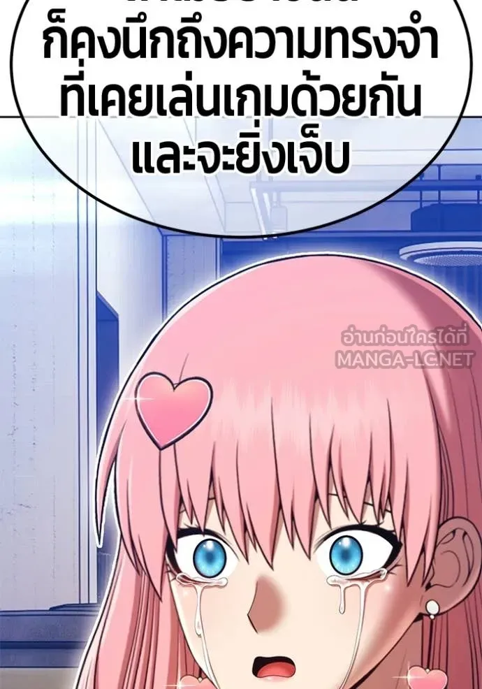 +99 ท่อนไม้ ตอนที่ 187 รูปที่ 163