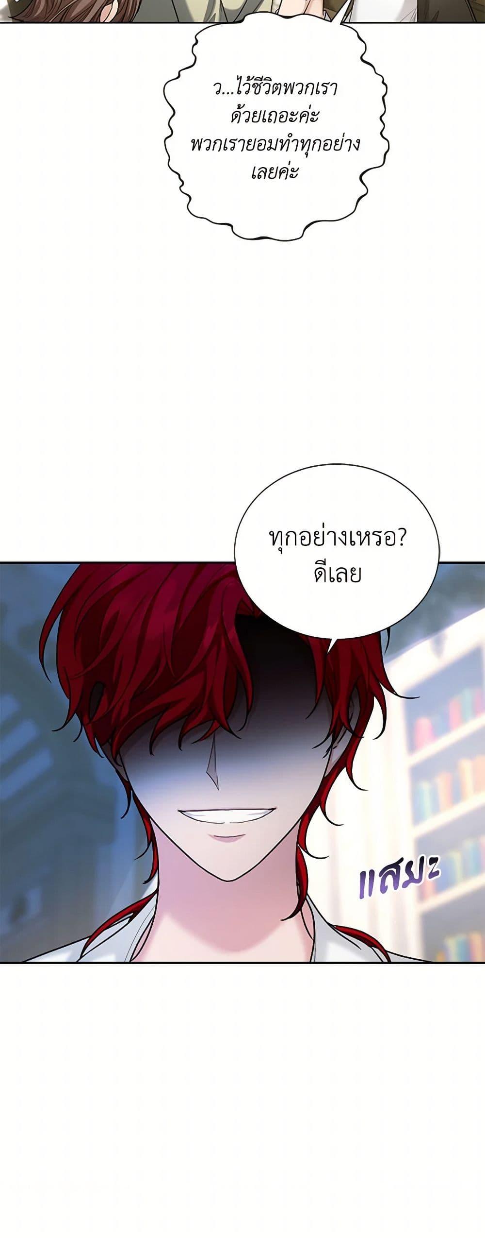 Manga-lc-com อ่านมังงะ อ่านการ์ตูน ออนไลน์ ฟรี The Duchess’s Contract Marriage ตอนที่ 1 2 3 4 5 6 7 8 9 10 11 12 13 14 ฟรี ไม่มีโฆษณา Manga-lc - อ่าน มังงะ อ่าน การ์ตูน ออนไลน์ อ่านมังงะ ฟรี
