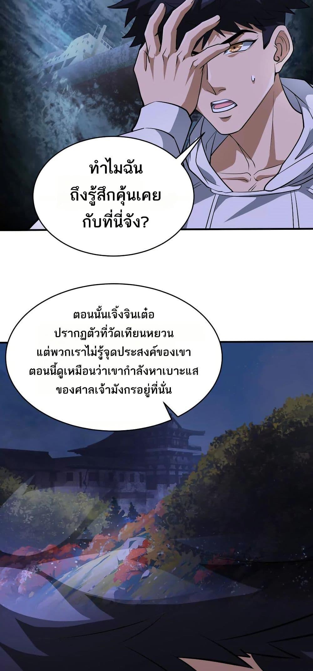 Manga-lc-com อ่านมังงะ อ่านการ์ตูน ออนไลน์ ฟรี The Creators ตอนที่ 1 2 3 4 5 6 7 8 9 10 11 12 13 14 ฟรี ไม่มีโฆษณา Manga-lc - อ่าน มังงะ อ่าน การ์ตูน ออนไลน์ อ่านมังงะ ฟรี