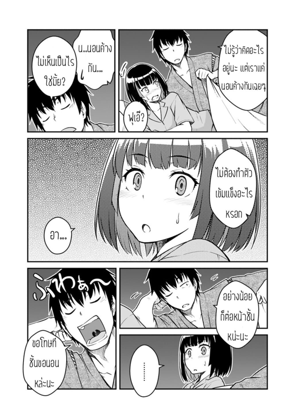 Manga-lc-com อ่านมังงะ อ่านการ์ตูน ออนไลน์ ฟรี Mezametara saikyou soubi to uchuusen-mochi datta no de, ikkodate mezashite youhei toshite jiyuu ni ikitai ตอนที่ 1 2 3 4 5 6 7 8 9 10 11 12 13 14 ฟรี ไม่มีโฆษณา Manga-lc - อ่าน มังงะ อ่าน การ์ตูน ออนไลน์ อ่านมังงะ ฟรี