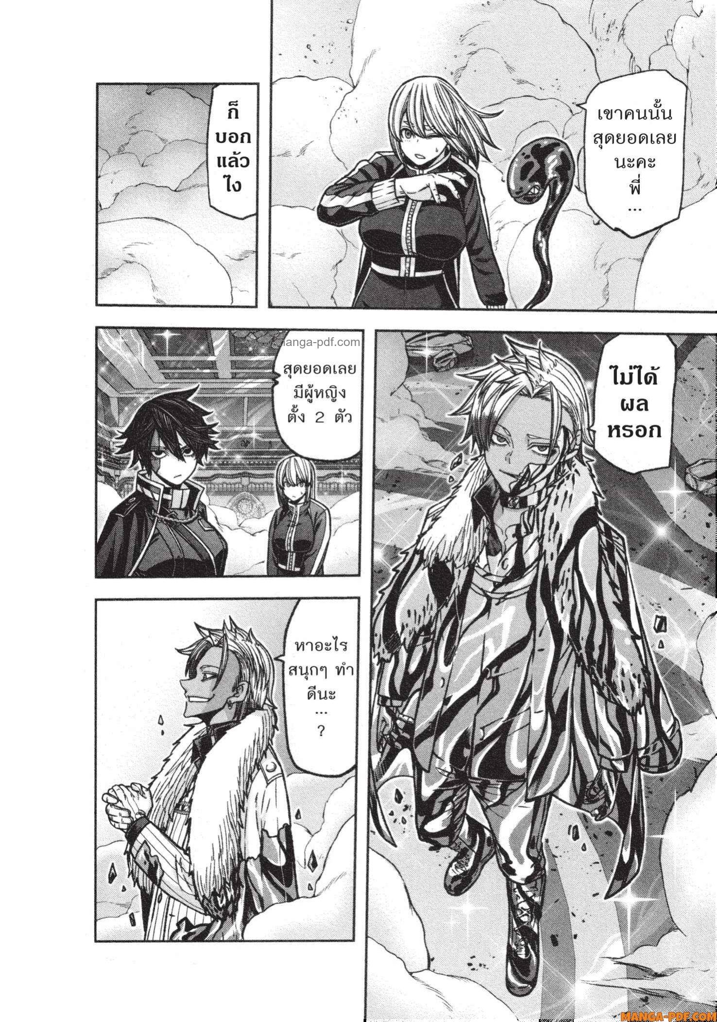 Manga-lc-com อ่านมังงะ อ่านการ์ตูน ออนไลน์ ฟรี Tougen Anki สงครามเลือดอสูร ตอนที่ 1 2 3 4 5 6 7 8 9 10 11 12 13 14 ฟรี ไม่มีโฆษณา Manga-lc - อ่าน มังงะ อ่าน การ์ตูน ออนไลน์ อ่านมังงะ ฟรี