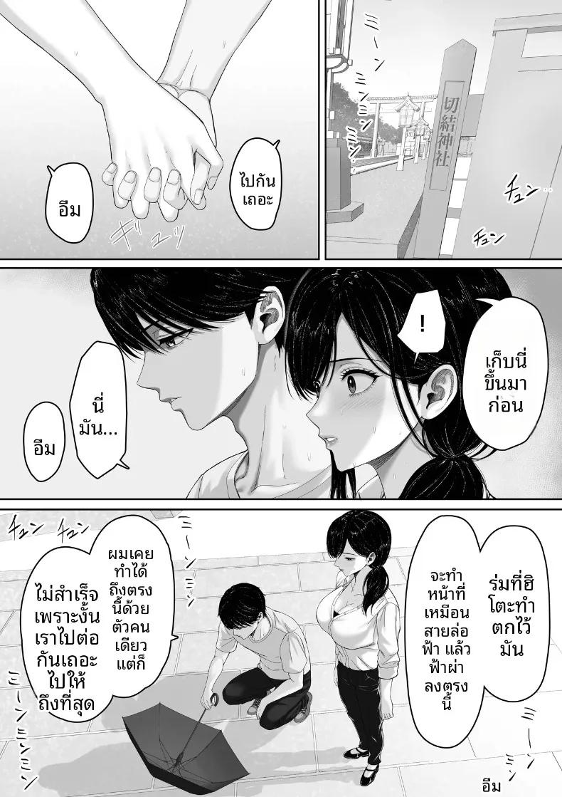 Doujin-Lc- อ่าน โดจิน มังฮวา เกาหลี ญี่ปุ่น จีน แปลไทย ในวันที่ฝนตก (Kuruto) ตอนที่ 1 2 3 4 5 6 7 8 9 10 11 12 13 14 ฟรี ไม่มีโฆษณา อ่าน โดจิน Manhwa เกาหลี ญี่ปุ่น จีน เรามีครบ คัดมาให้เน้นๆ โดจิน 18+ รับประกันความฟินโดย  Doujin Lc