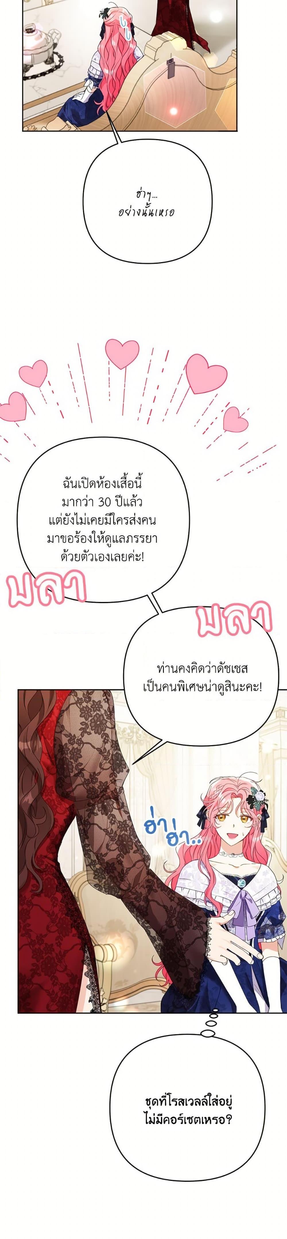 Manga-lc-com อ่านมังงะ อ่านการ์ตูน ออนไลน์ ฟรี I Thought You Were a Time-Limited Husband ตอนที่ 1 2 3 4 5 6 7 8 9 10 11 12 13 14 ฟรี ไม่มีโฆษณา Manga-lc - อ่าน มังงะ อ่าน การ์ตูน ออนไลน์ อ่านมังงะ ฟรี