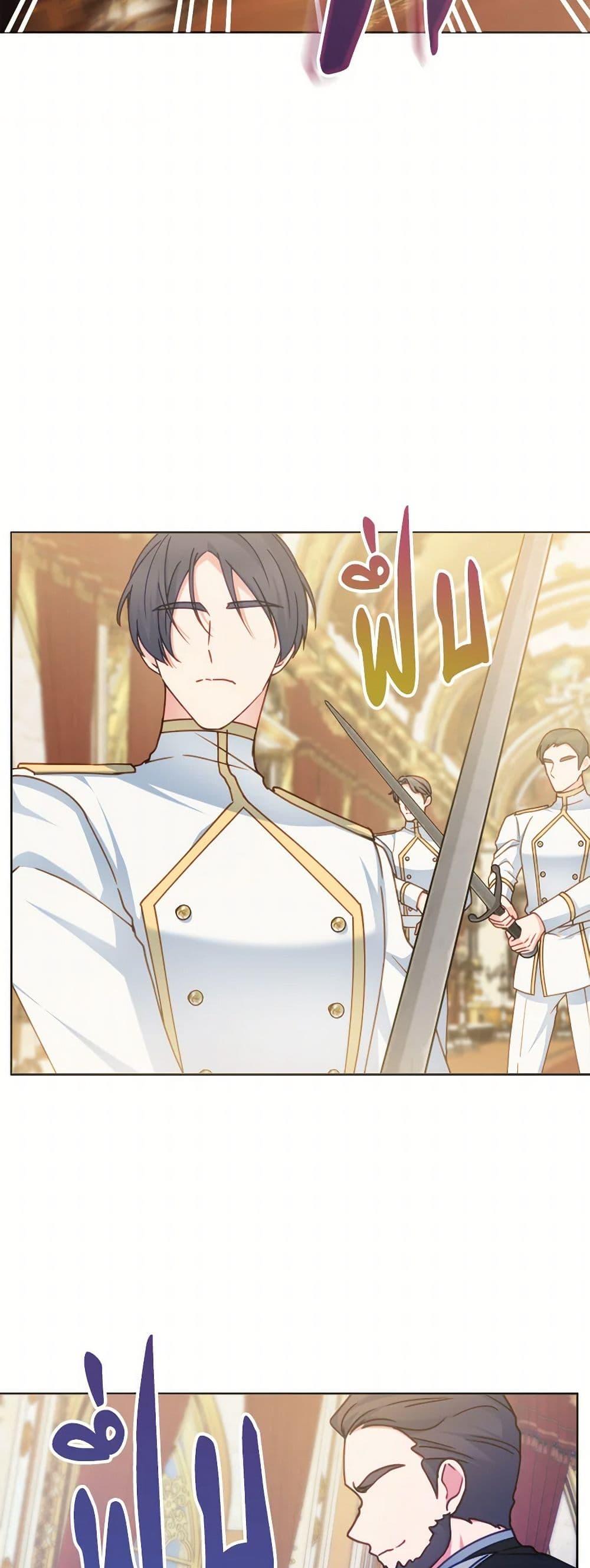 Manga-lc-com อ่านมังงะ อ่านการ์ตูน ออนไลน์ ฟรี Contractual Marriage to a Surly Duke ตอนที่ 1 2 3 4 5 6 7 8 9 10 11 12 13 14 ฟรี ไม่มีโฆษณา Manga-lc - อ่าน มังงะ อ่าน การ์ตูน ออนไลน์ อ่านมังงะ ฟรี