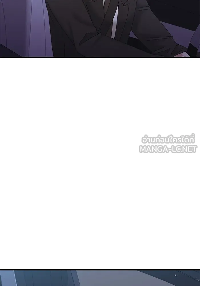 สามีที่ไม่ได้ขอ ตอนที่ 18 รูปที่ 69