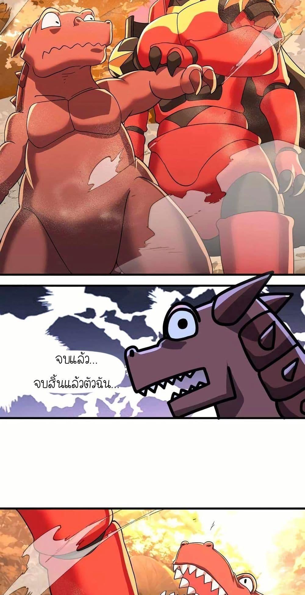 Manga-lc-com อ่านมังงะ อ่านการ์ตูน ออนไลน์ ฟรี My Clone is the Space Bug King ตอนที่ 1 2 3 4 5 6 7 8 9 10 11 12 13 14 ฟรี ไม่มีโฆษณา Manga-lc - อ่าน มังงะ อ่าน การ์ตูน ออนไลน์ อ่านมังงะ ฟรี