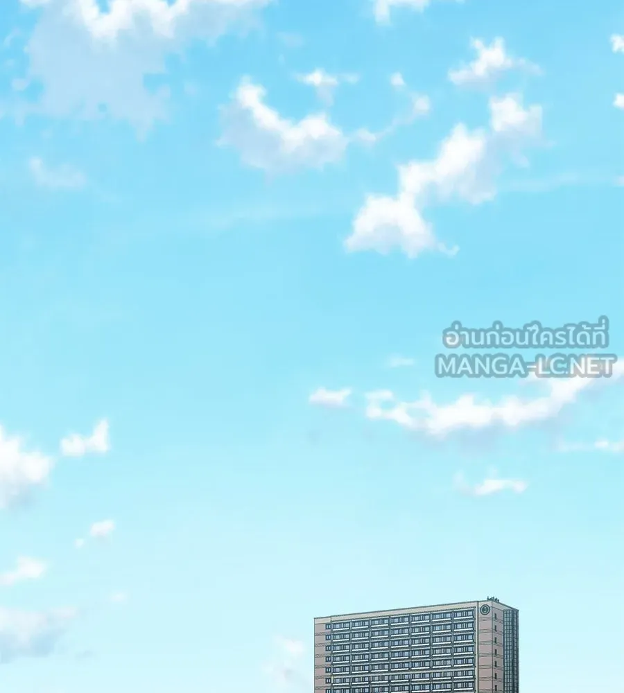 เพื่อนกันมันส์เกิน ตอนที่ 3 รูปที่ 15