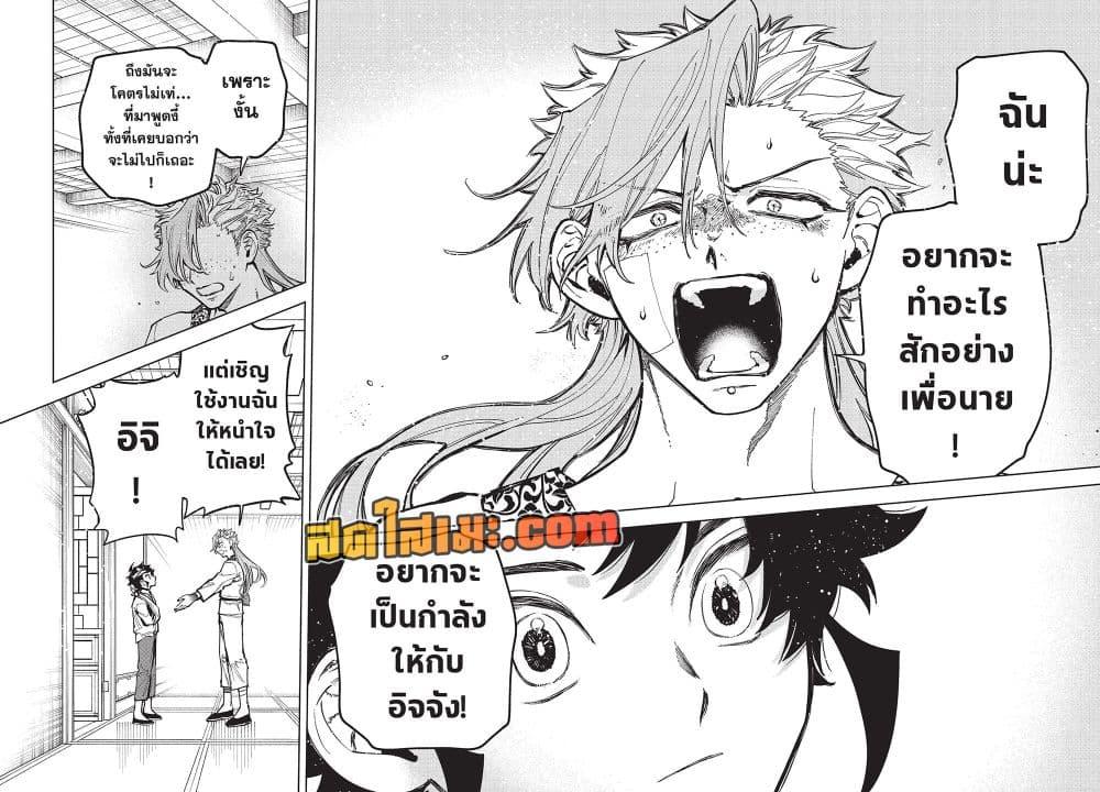 Manga-lc-com อ่านมังงะ อ่านการ์ตูน ออนไลน์ ฟรี Ichi the Witch ตอนที่ 1 2 3 4 5 6 7 8 9 10 11 12 13 14 ฟรี ไม่มีโฆษณา Manga-lc - อ่าน มังงะ อ่าน การ์ตูน ออนไลน์ อ่านมังงะ ฟรี