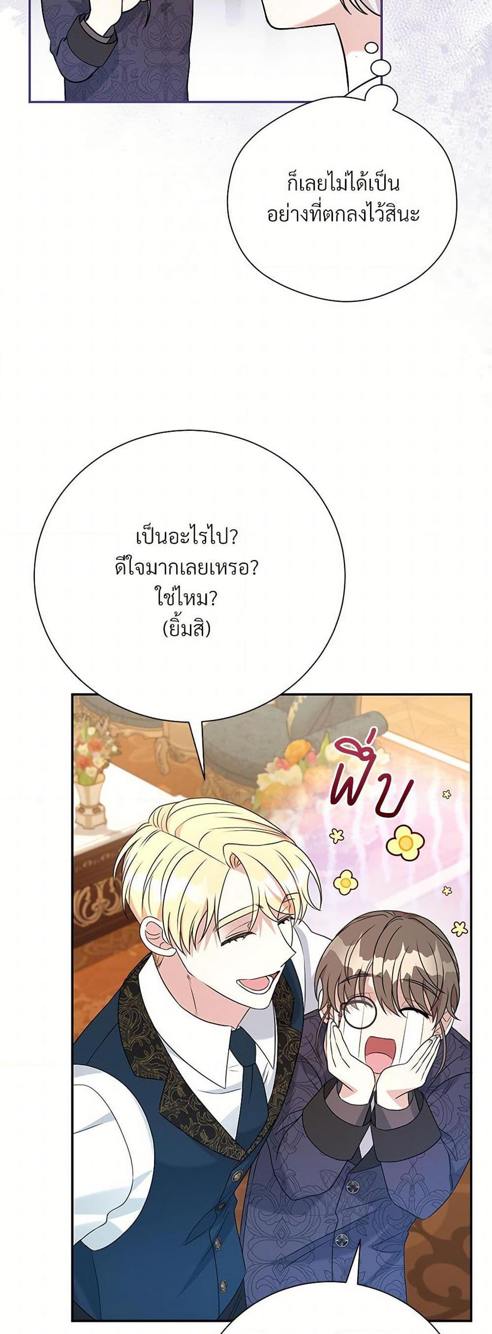 Manga-lc-com อ่านมังงะ อ่านการ์ตูน ออนไลน์ ฟรี I Can’t Keep Up With My Stallion Duke ตอนที่ 1 2 3 4 5 6 7 8 9 10 11 12 13 14 ฟรี ไม่มีโฆษณา Manga-lc - อ่าน มังงะ อ่าน การ์ตูน ออนไลน์ อ่านมังงะ ฟรี