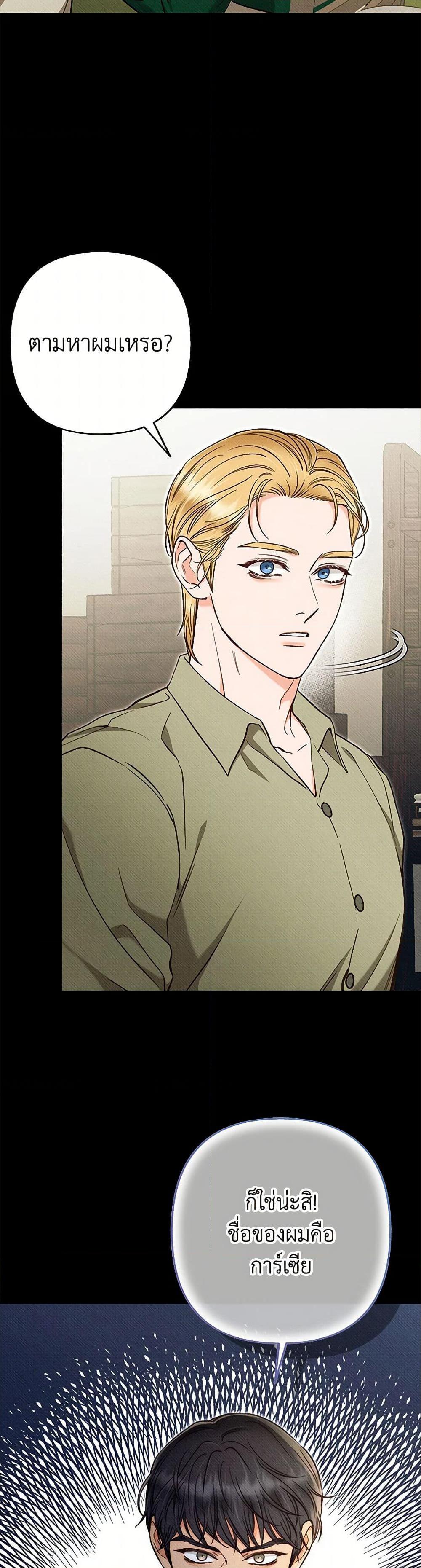 Manga-lc-com อ่านมังงะ อ่านการ์ตูน ออนไลน์ ฟรี Dear My Rude Darling With Multiple Personality ตอนที่ 1 2 3 4 5 6 7 8 9 10 11 12 13 14 ฟรี ไม่มีโฆษณา Manga-lc - อ่าน มังงะ อ่าน การ์ตูน ออนไลน์ อ่านมังงะ ฟรี