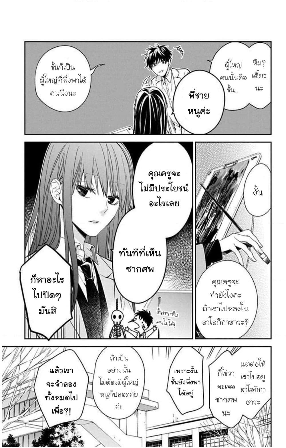 Manga-lc-com อ่านมังงะ อ่านการ์ตูน ออนไลน์ ฟรี Tsuiraku JK to Haijin Kyoushi ตอนที่ 1 2 3 4 5 6 7 8 9 10 11 12 13 14 ฟรี ไม่มีโฆษณา Manga-lc - อ่าน มังงะ อ่าน การ์ตูน ออนไลน์ อ่านมังงะ ฟรี