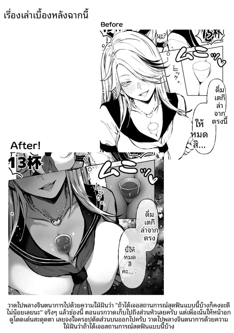 Doujin-Lc- อ่าน โดจิน มังฮวา เกาหลี ญี่ปุ่น จีน แปลไทย ถ้าคุณได้ฉันจะทำทุกอย่างเพื่อคุณเลย (Pirates Cat) ตอนที่ 1 2 3 4 5 6 7 8 9 10 11 12 13 14 ฟรี ไม่มีโฆษณา อ่าน โดจิน Manhwa เกาหลี ญี่ปุ่น จีน เรามีครบ คัดมาให้เน้นๆ โดจิน 18+ รับประกันความฟินโดย  Doujin Lc
