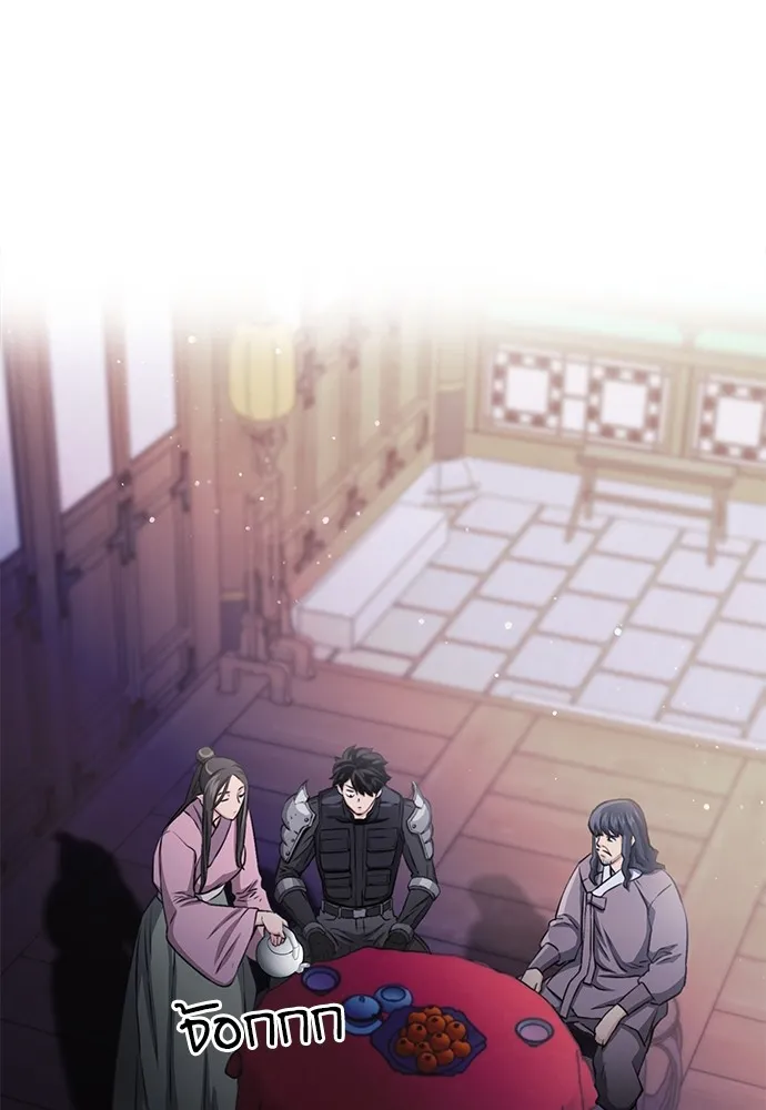 ดรูอิดแห่งสถานีโซล ตอนที่ 111 รูปที่ 154