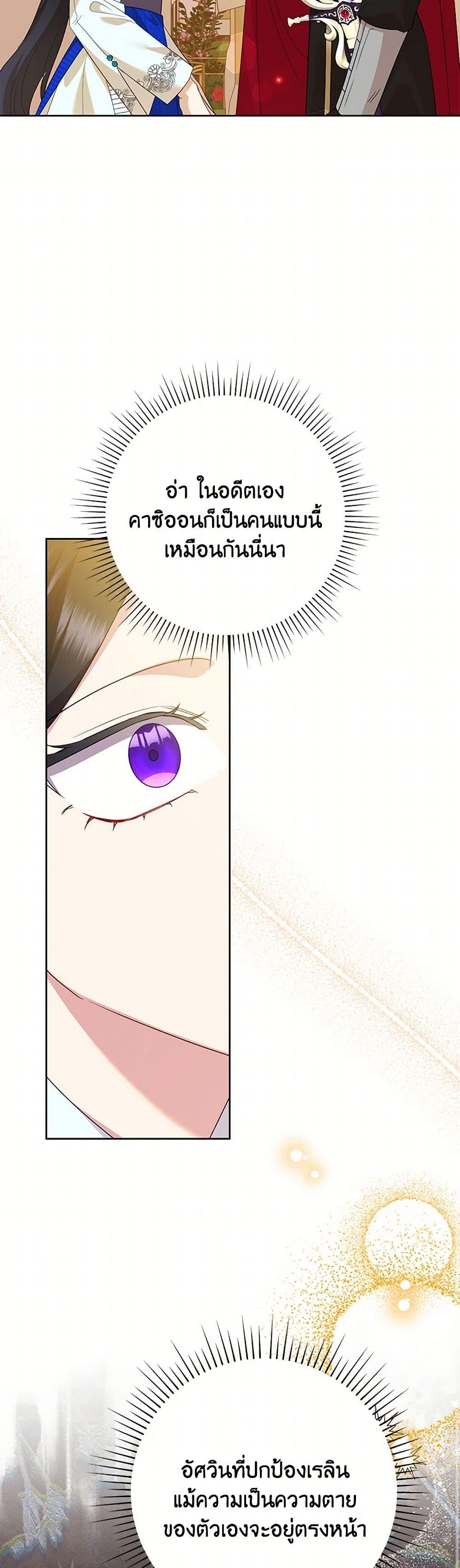 Manga-lc-com อ่านมังงะ อ่านการ์ตูน ออนไลน์ ฟรี Today the Villainess Has Fun Again ตอนที่ 1 2 3 4 5 6 7 8 9 10 11 12 13 14 ฟรี ไม่มีโฆษณา Manga-lc - อ่าน มังงะ อ่าน การ์ตูน ออนไลน์ อ่านมังงะ ฟรี