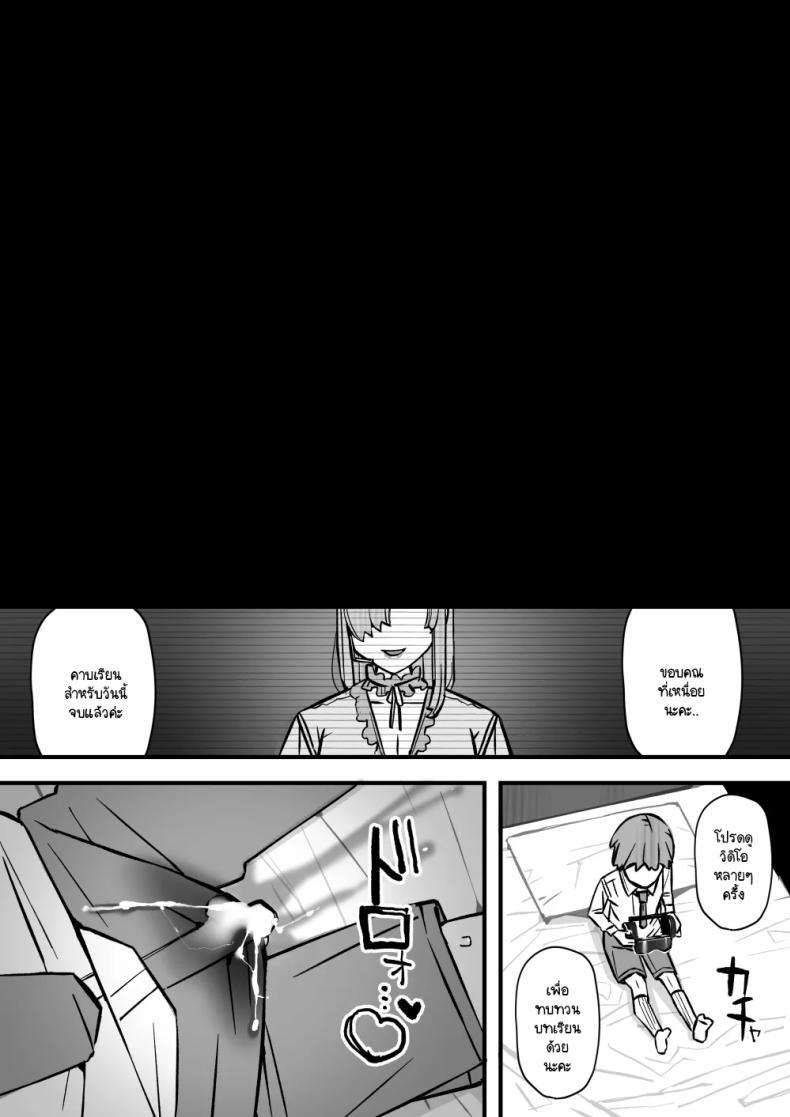 Doujin-Lc- อ่าน โดจิน มังฮวา เกาหลี ญี่ปุ่น จีน แปลไทย บทเรียนกับดักนารีพิฆาต [Short kami] Honey Trap Tokubetsu Taisaku Classroom ตอนที่ 1 2 3 4 5 6 7 8 9 10 11 12 13 14 ฟรี ไม่มีโฆษณา อ่าน โดจิน Manhwa เกาหลี ญี่ปุ่น จีน เรามีครบ คัดมาให้เน้นๆ โดจิน 18+ รับประกันความฟินโดย  Doujin Lc