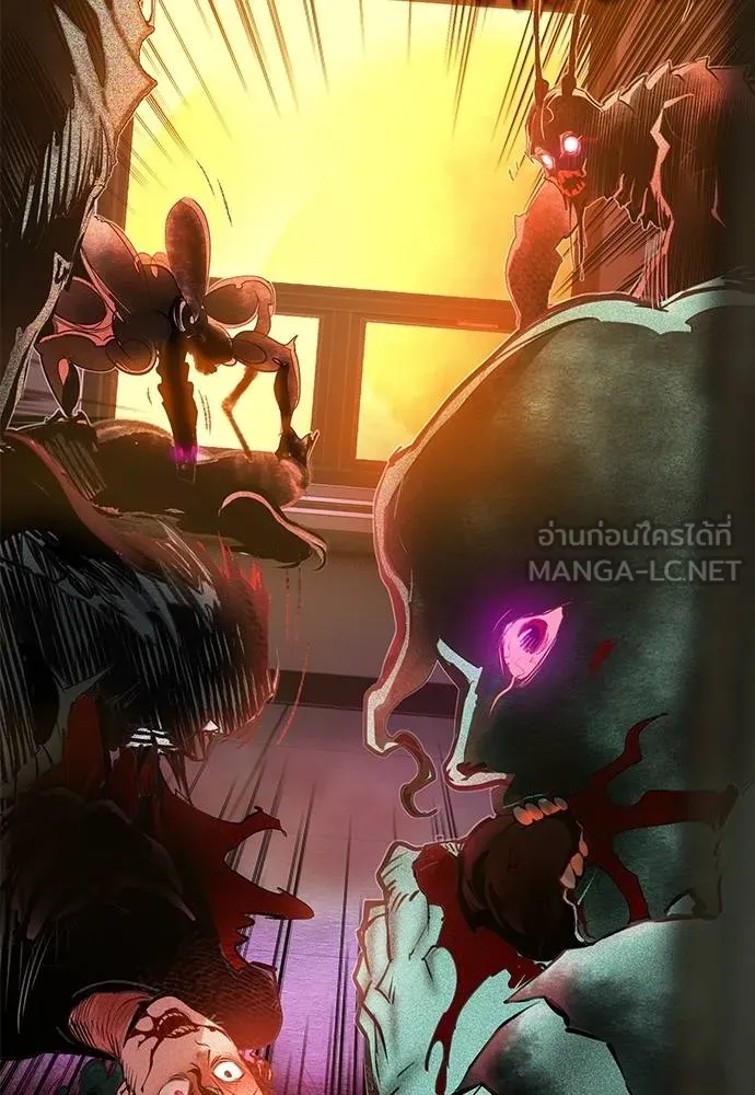 Jungle Juice ตอนที่ 140 รูปที่ 179