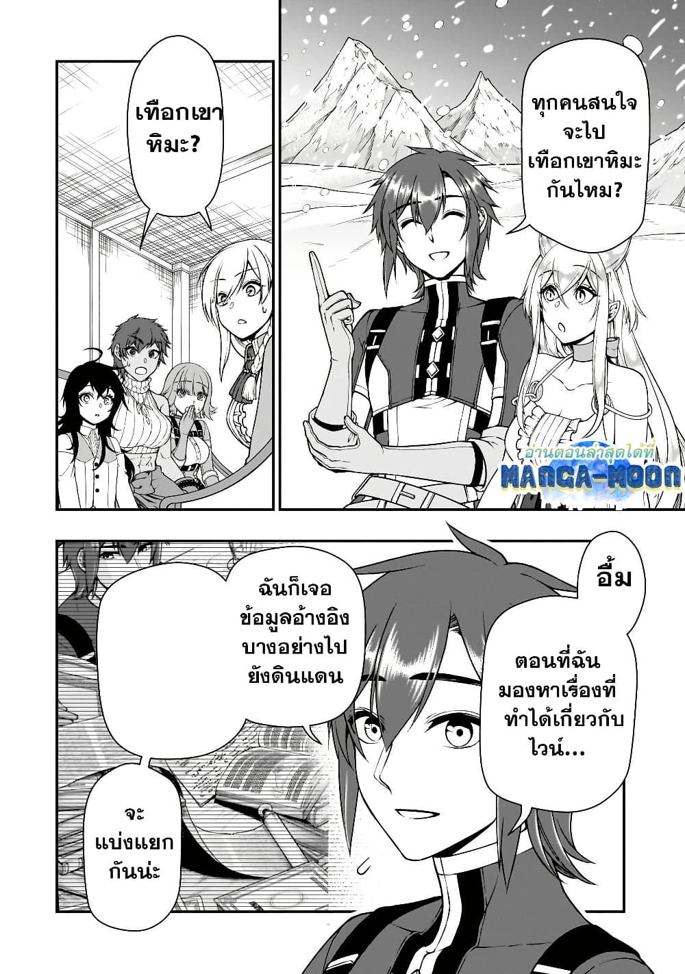Manga-lc-com อ่านมังงะ อ่านการ์ตูน ออนไลน์ ฟรี Chillin Different World Life of the Ex-Brave Canditate was Cheat from Lv2 ตอนที่ 1 2 3 4 5 6 7 8 9 10 11 12 13 14 ฟรี ไม่มีโฆษณา Manga-lc - อ่าน มังงะ อ่าน การ์ตูน ออนไลน์ อ่านมังงะ ฟรี