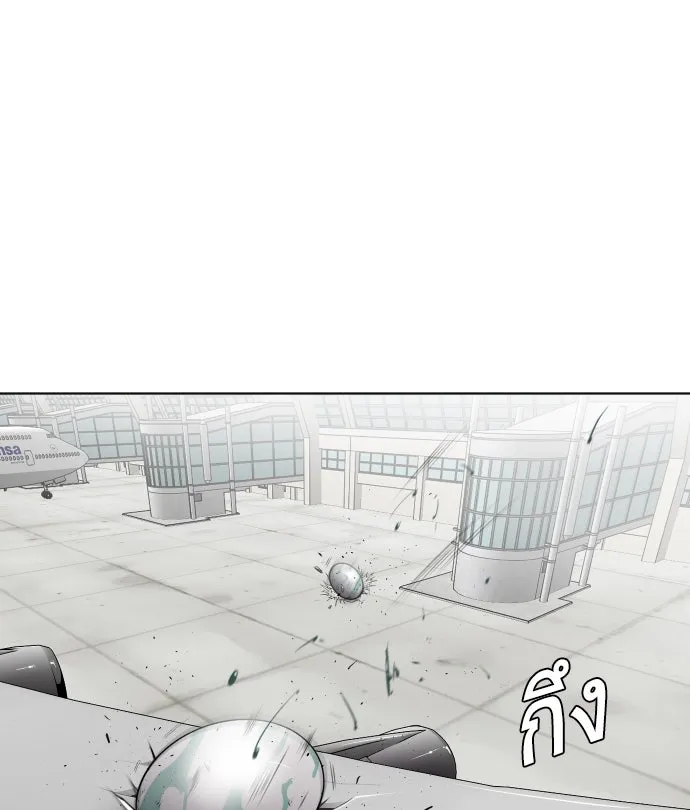 ยุคแห่งยอดมนุษย์ ตอนที่ 23 รูปที่ 11