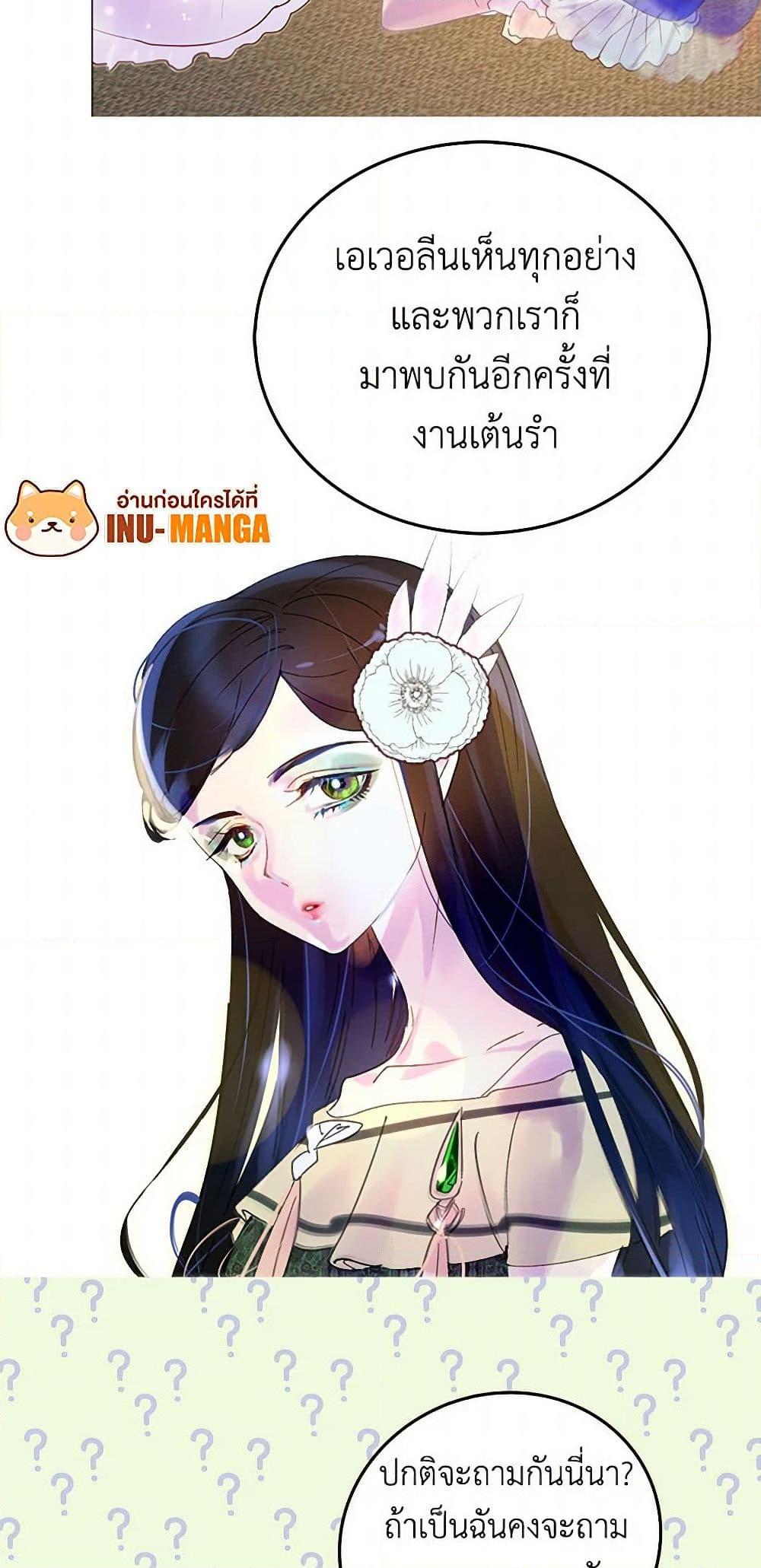 Manga-lc-com อ่านมังงะ อ่านการ์ตูน ออนไลน์ ฟรี Miss Not-So Sidekick ตอนที่ 1 2 3 4 5 6 7 8 9 10 11 12 13 14 ฟรี ไม่มีโฆษณา Manga-lc - อ่าน มังงะ อ่าน การ์ตูน ออนไลน์ อ่านมังงะ ฟรี