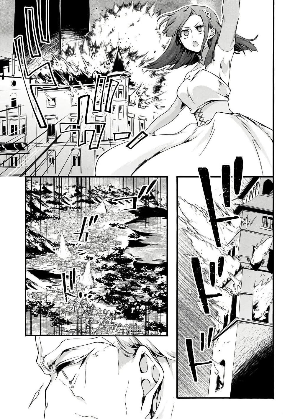 Manga-lc-com อ่านมังงะ อ่านการ์ตูน ออนไลน์ ฟรี Garbage Brave Isekai ni Shoukan Sare Suterareta Yuusha no Fukushuu Monogatari ตอนที่ 1 2 3 4 5 6 7 8 9 10 11 12 13 14 ฟรี ไม่มีโฆษณา Manga-lc - อ่าน มังงะ อ่าน การ์ตูน ออนไลน์ อ่านมังงะ ฟรี