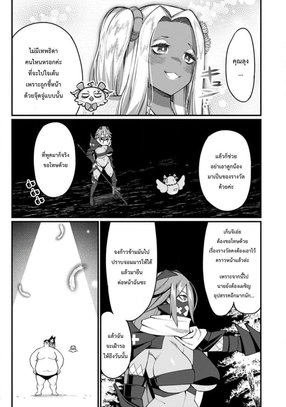 Manga-lc-com อ่านมังงะ อ่านการ์ตูน ออนไลน์ ฟรี Harem Ou no isekai Press Manyuuki ~Saikyou Musou no Ojisan wa Arayuru Shuzoku wo Yome ni Suru~ ตอนที่ 1 2 3 4 5 6 7 8 9 10 11 12 13 14 ฟรี ไม่มีโฆษณา Manga-lc - อ่าน มังงะ อ่าน การ์ตูน ออนไลน์ อ่านมังงะ ฟรี