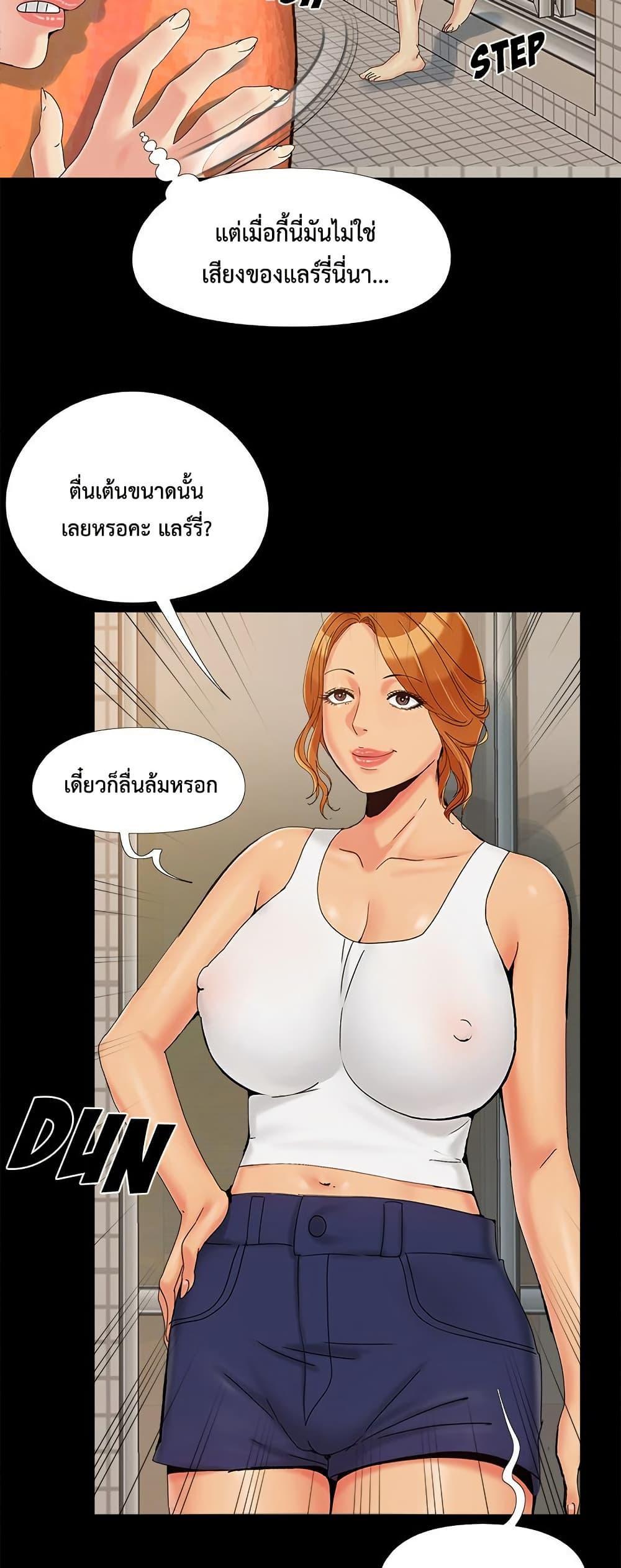 Doujin-Lc- อ่าน โดจิน มังฮวา เกาหลี ญี่ปุ่น จีน แปลไทย Sleepy Town ตอนที่ 1 2 3 4 5 6 7 8 9 10 11 12 13 14 ฟรี ไม่มีโฆษณา อ่าน โดจิน Manhwa เกาหลี ญี่ปุ่น จีน เรามีครบ คัดมาให้เน้นๆ โดจิน 18+ รับประกันความฟินโดย  Doujin Lc