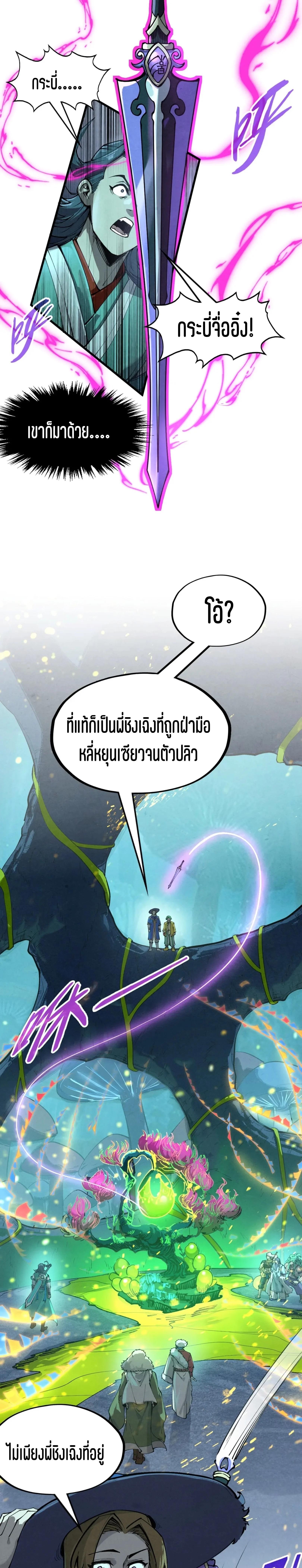 Manga-lc-com อ่านมังงะ อ่านการ์ตูน ออนไลน์ ฟรี The Eternal Supreme ตอนที่ 1 2 3 4 5 6 7 8 9 10 11 12 13 14 ฟรี ไม่มีโฆษณา Manga-lc - อ่าน มังงะ อ่าน การ์ตูน ออนไลน์ อ่านมังงะ ฟรี