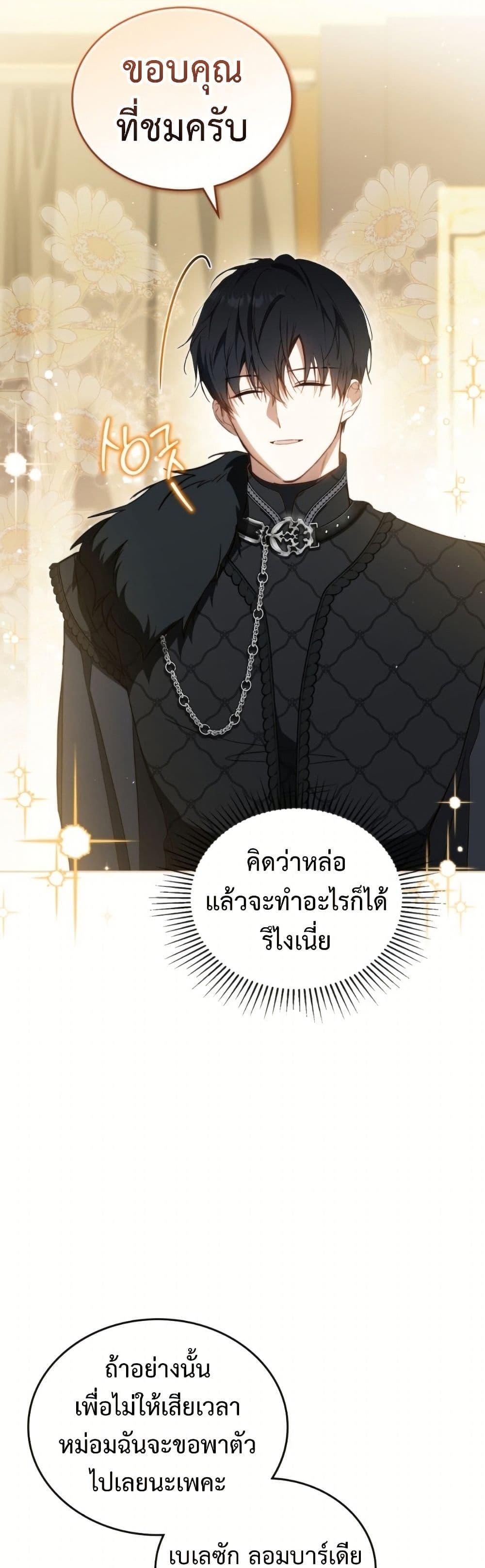 Manga-lc-com อ่านมังงะ อ่านการ์ตูน ออนไลน์ ฟรี In This Life, I Will Be the Lord ตอนที่ 1 2 3 4 5 6 7 8 9 10 11 12 13 14 ฟรี ไม่มีโฆษณา Manga-lc - อ่าน มังงะ อ่าน การ์ตูน ออนไลน์ อ่านมังงะ ฟรี
