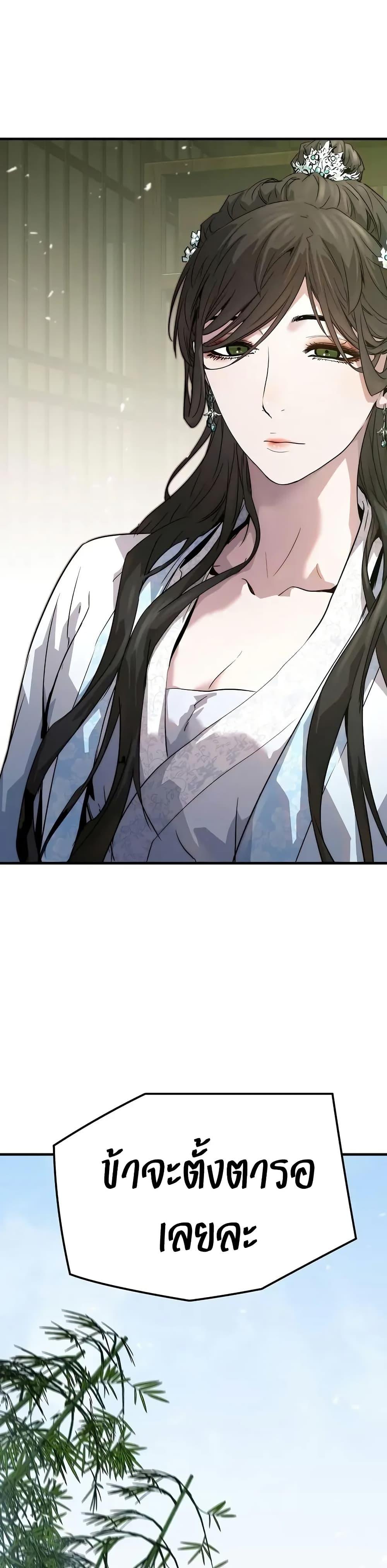 Manga-lc-com อ่านมังงะ อ่านการ์ตูน ออนไลน์ ฟรี Absolute Regression ตอนที่ 1 2 3 4 5 6 7 8 9 10 11 12 13 14 ฟรี ไม่มีโฆษณา Manga-lc - อ่าน มังงะ อ่าน การ์ตูน ออนไลน์ อ่านมังงะ ฟรี