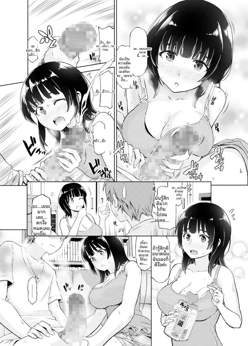 Doujin-Lc- อ่าน โดจิน มังฮวา เกาหลี ญี่ปุ่น จีน แปลไทย เเฟนสาวรุ่นพี่ที่ยอมให้ทำด้วย (Kazuwo Daisuke) ตอนที่ 1 2 3 4 5 6 7 8 9 10 11 12 13 14 ฟรี ไม่มีโฆษณา อ่าน โดจิน Manhwa เกาหลี ญี่ปุ่น จีน เรามีครบ คัดมาให้เน้นๆ โดจิน 18+ รับประกันความฟินโดย  Doujin Lc