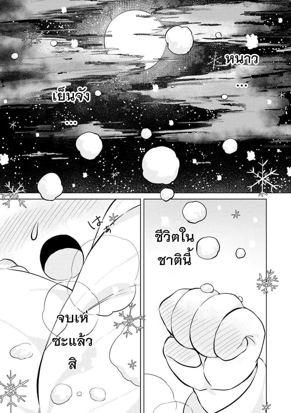 Manga-lc-com อ่านมังงะ อ่านการ์ตูน ออนไลน์ ฟรี Tensei Shitara Suterareta ga, Hirowarete Tanoshiku Ikiteimasu ตอนที่ 1 2 3 4 5 6 7 8 9 10 11 12 13 14 ฟรี ไม่มีโฆษณา Manga-lc - อ่าน มังงะ อ่าน การ์ตูน ออนไลน์ อ่านมังงะ ฟรี