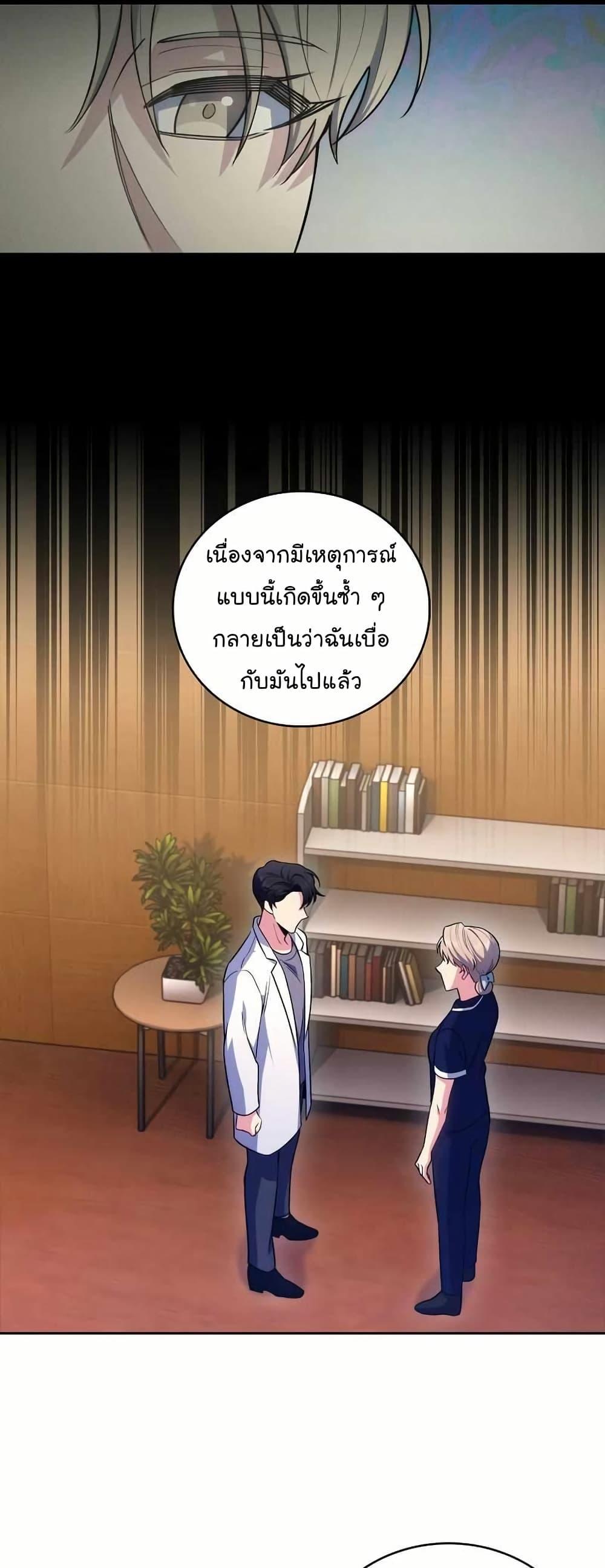 Manga-lc-com อ่านมังงะ อ่านการ์ตูน ออนไลน์ ฟรี Level-Up Doctor ตอนที่ 1 2 3 4 5 6 7 8 9 10 11 12 13 14 ฟรี ไม่มีโฆษณา Manga-lc - อ่าน มังงะ อ่าน การ์ตูน ออนไลน์ อ่านมังงะ ฟรี