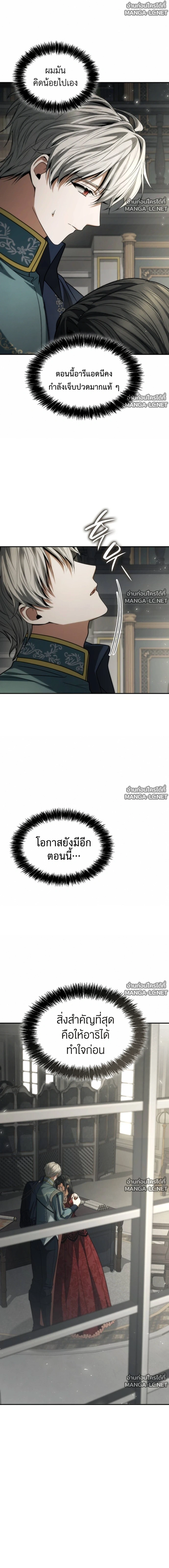 Doujin-Lc- อ่าน โดจิน มังฮวา เกาหลี ญี่ปุ่น จีน แปลไทย ชาตินี้น้องขอเป็นราชินี ตอนที่ 1 2 3 4 5 6 7 8 9 10 11 12 13 14 ฟรี ไม่มีโฆษณา อ่าน โดจิน Manhwa เกาหลี ญี่ปุ่น จีน เรามีครบ คัดมาให้เน้นๆ โดจิน 18+ รับประกันความฟินโดย  Doujin Lc