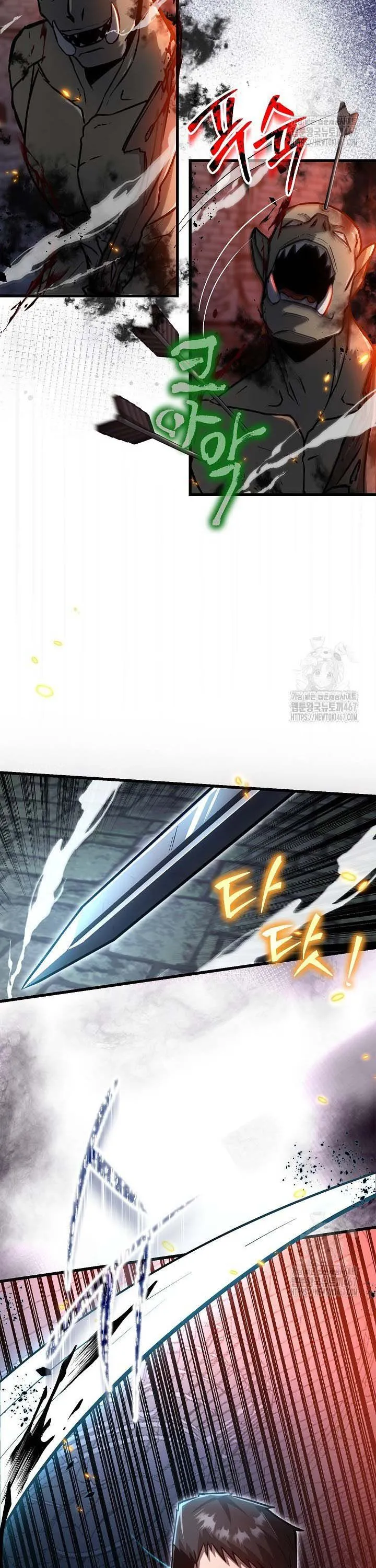 How to Retire as a Disaster Necromancer แผนเกษ_ยณใหม_ของเนโครแมนเซอร_ ตอนที่ ตอนที่ 3 รูปที่ 2