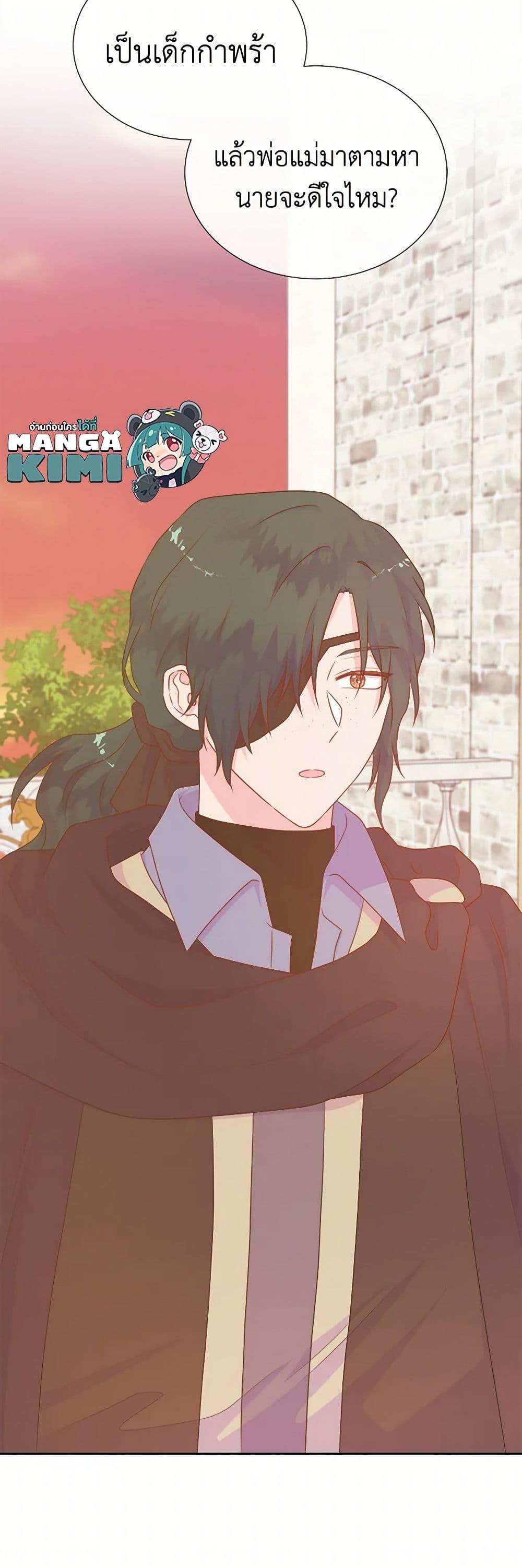 Manga-lc-com อ่านมังงะ อ่านการ์ตูน ออนไลน์ ฟรี Don’t Trust the Female Lead ตอนที่ 1 2 3 4 5 6 7 8 9 10 11 12 13 14 ฟรี ไม่มีโฆษณา Manga-lc - อ่าน มังงะ อ่าน การ์ตูน ออนไลน์ อ่านมังงะ ฟรี